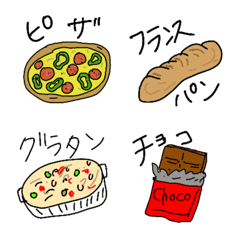 [LINE絵文字] 食べ物の仲間達2の画像