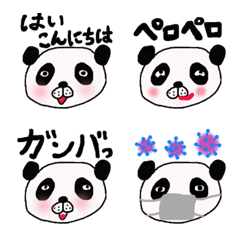 [LINE絵文字] こんな使いやすすぎるパンダの絵文字ある？の画像