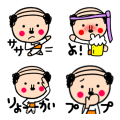 [LINE絵文字] おっちゃんとみーすけの絵文字の画像