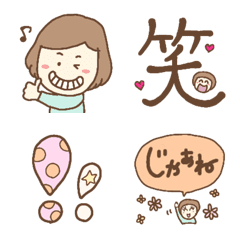 [LINE絵文字] ほんわかママさん 絵文字の画像