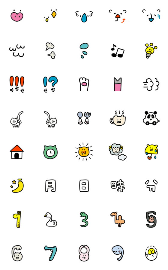 [LINE絵文字]ZOOっと使える基本セット絵文字の画像一覧