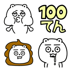 [LINE絵文字] ぼけーっとしてるくまたのしいの画像