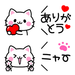 [LINE絵文字] ゆるかわラブリー♡ねこちゃん絵文字♡の画像