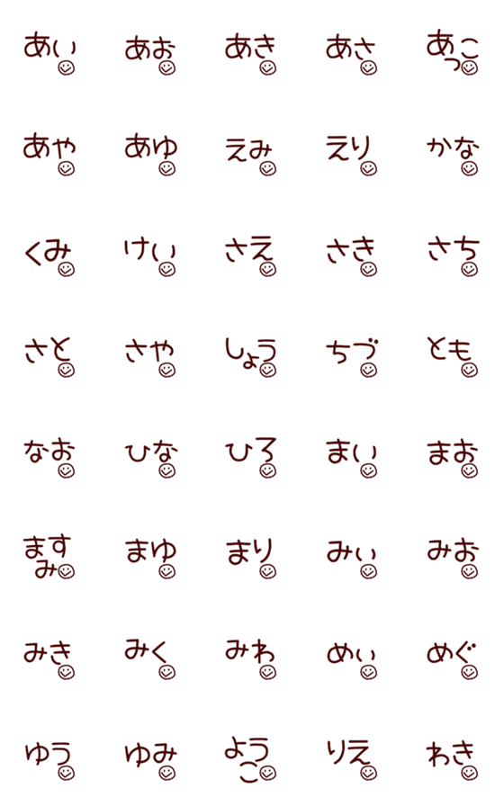 [LINE絵文字]シンプルな名前の絵文字＆スタンプの画像一覧