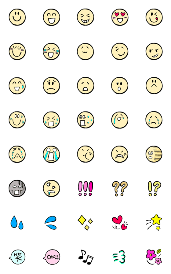 [LINE絵文字]シンプル☆使いやすい大人の絵文字☆の画像一覧