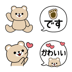 [LINE絵文字] 毎日使える♡くまさん絵文字の画像