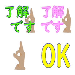 [LINE絵文字] 「了解です」など シンプル絵文字ですの画像