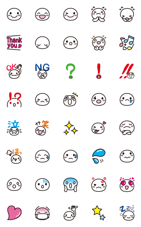 [LINE絵文字]使いやすい顔絵文字。たまに文字入り。の画像一覧