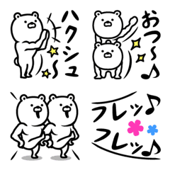 [LINE絵文字] ムキムキくまさんのキモカワ日常絵文字の画像