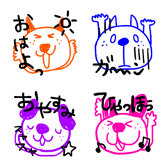 [LINE絵文字] 文字入り動物絵文字の画像