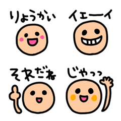 [LINE絵文字] riekimのゆるーい顔文字入り絵文字の画像