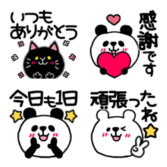 [LINE絵文字] くま×ねこ@ひょっこりデカ文字やさしさmixの画像