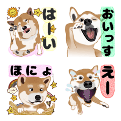 [LINE絵文字] 柴絵文字の画像