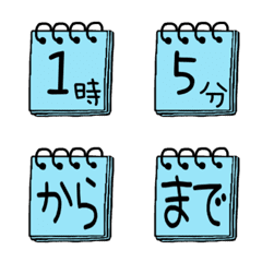 [LINE絵文字] スケジュールメモ帳③時間の画像