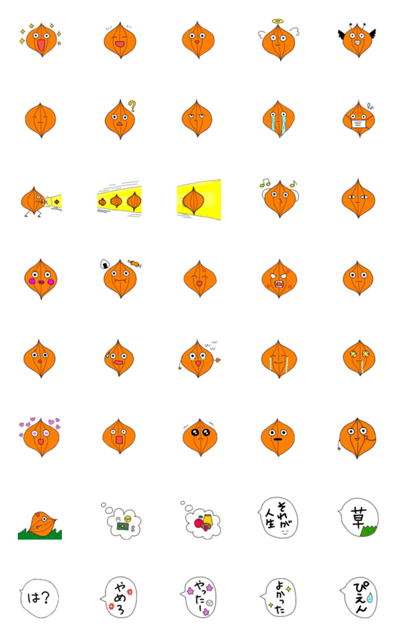 [LINE絵文字]たまねぎデイズ（絵文字）の画像一覧
