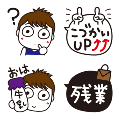 [LINE絵文字] 太郎☆毎日絵文字。の画像