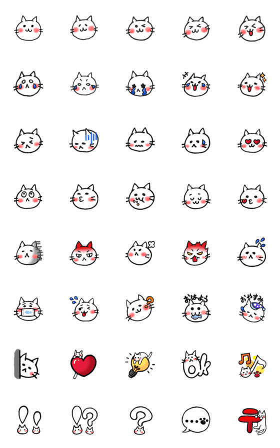 [LINE絵文字]子猫のねこすけ絵文字の画像一覧