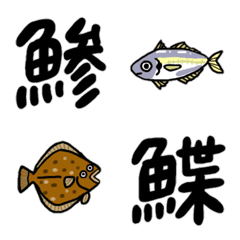 [LINE絵文字] ◯◯釣り絵文字の画像