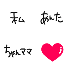 [LINE絵文字] 名前の呼び方の絵文字の画像