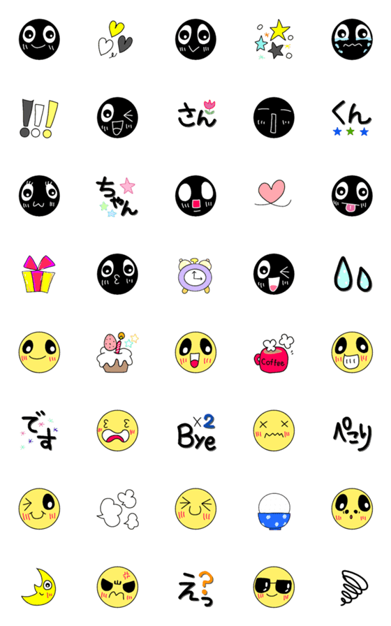 Line絵文字 シンプルなニコちゃん 40種類 1円 Line絵文字 シンプルなニコちゃん 40種類 1円
