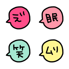 [LINE絵文字] 気持ち伝わる♡吹き出し絵文字6の画像