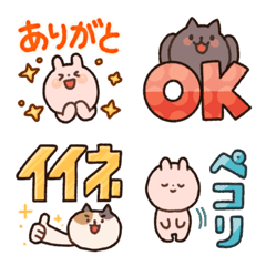 [LINE絵文字] うさまっちょ【文字入り】の画像