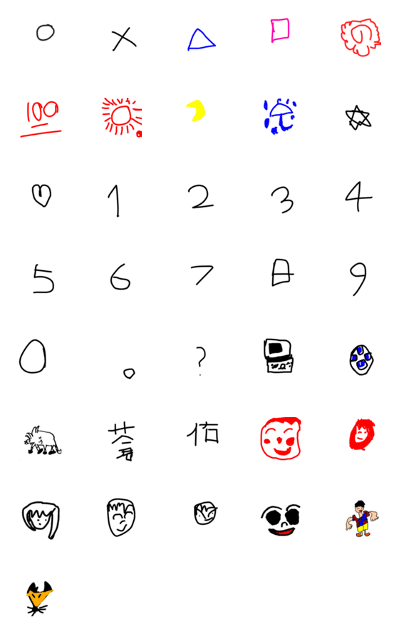 [LINE絵文字]6歳絵文字の画像一覧