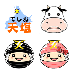 [LINE絵文字] てしお仮面の画像