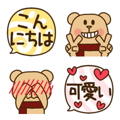 おしゃ優しい♥️ゆる可愛い茶ネクマ絵文字の絵文字メイン画像