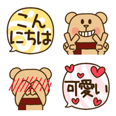 [LINE絵文字] おしゃ優しい♥️ゆる可愛い茶ネクマ絵文字の画像