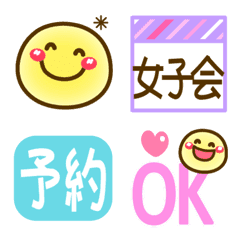 [LINE絵文字] ❤スケジュール3(予定)❤にこまる絵文字⑯の画像