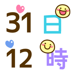 ❤スケジュール2(数字)❤にこまる絵文字⑮の絵文字メイン画像