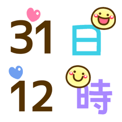 [LINE絵文字] ❤スケジュール2(数字)❤にこまる絵文字⑮の画像