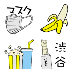 [LINE絵文字] EMOZI ver. だよの画像