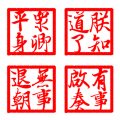 [LINE絵文字] [svs7] the term of Chinese costume dramaの画像
