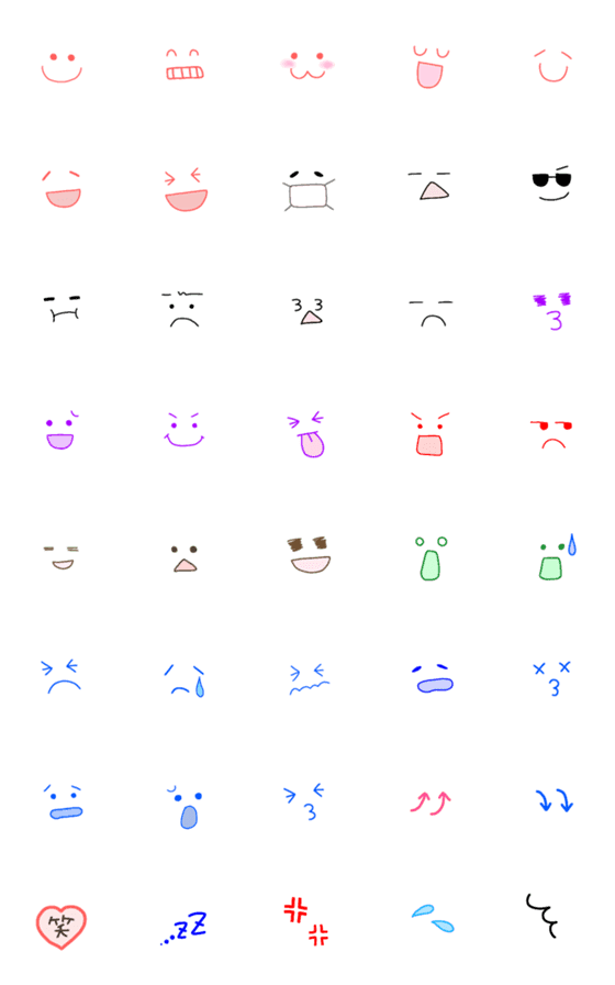 [LINE絵文字]シンプル 顔絵文字セット2の画像一覧