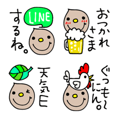 [LINE絵文字] ベージュ丸☆わかりやすいの画像