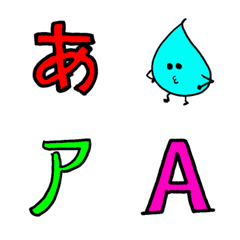 [LINE絵文字] ネオン スライム レター エモジの画像