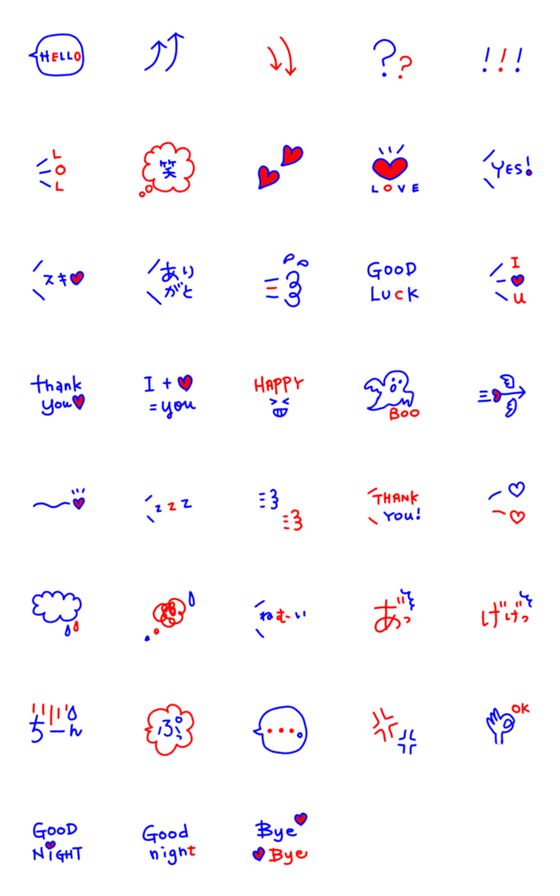 [LINE絵文字]青と赤の大人可愛い絵文字の画像一覧