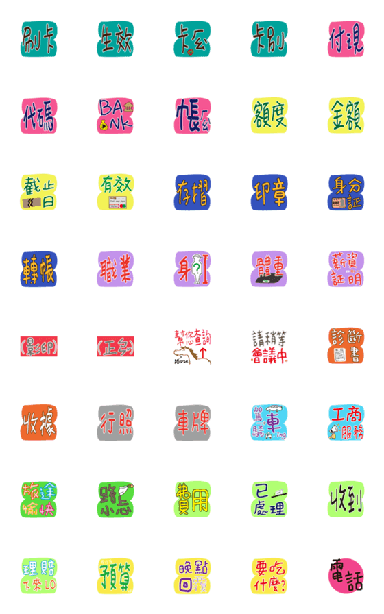 [LINE絵文字]Sales asks quicklyの画像一覧
