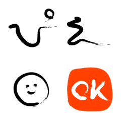 [LINE絵文字] へたっ筆の画像