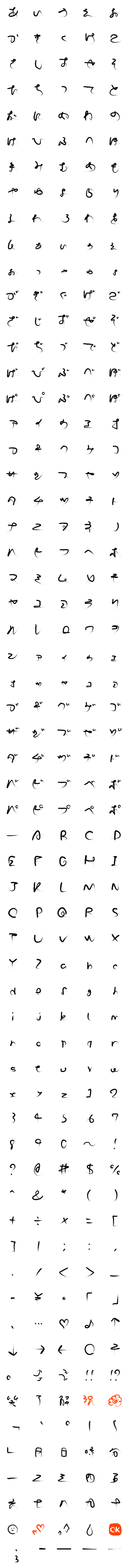 [LINE絵文字]へたっ筆の画像一覧