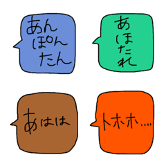 [LINE絵文字] 使える絵文字NO.2の画像