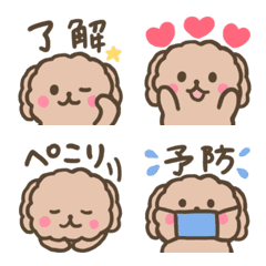 [LINE絵文字] 大人ガーリー ♡ トイプードル絵文字 2の画像