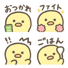 [LINE絵文字] ゆるかわいい！ひよこさん絵文字 2の画像