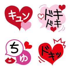 [LINE絵文字] カラフルな吹き出し絵文字【デカ文字】の画像