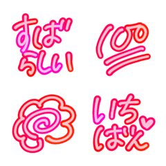 [LINE絵文字] 尊敬する相手をとにかく褒める手書き絵文字の画像