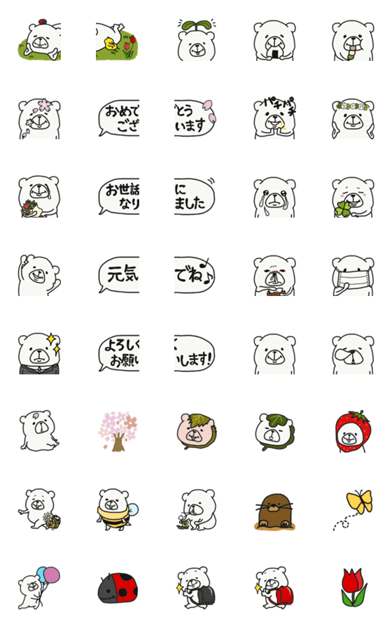 [LINE絵文字]しろくまさんの春の画像一覧