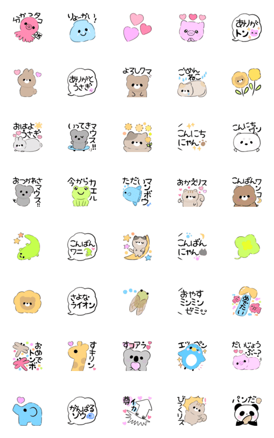 [LINE絵文字]どうぶつダジャレ★毎日使える！の画像一覧