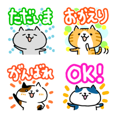 [LINE絵文字] 日常に使いやすいほんわか猫 絵文字4の画像